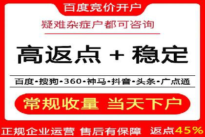 百度竞价托管：案例中的营销智慧